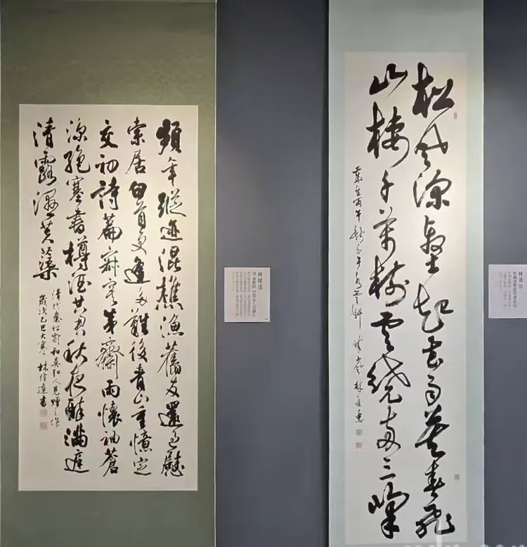 20260507 121709 000