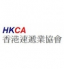 香港速遞業協會